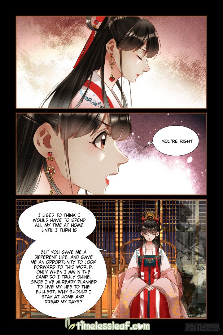 Page 1 of Chapter 309.5