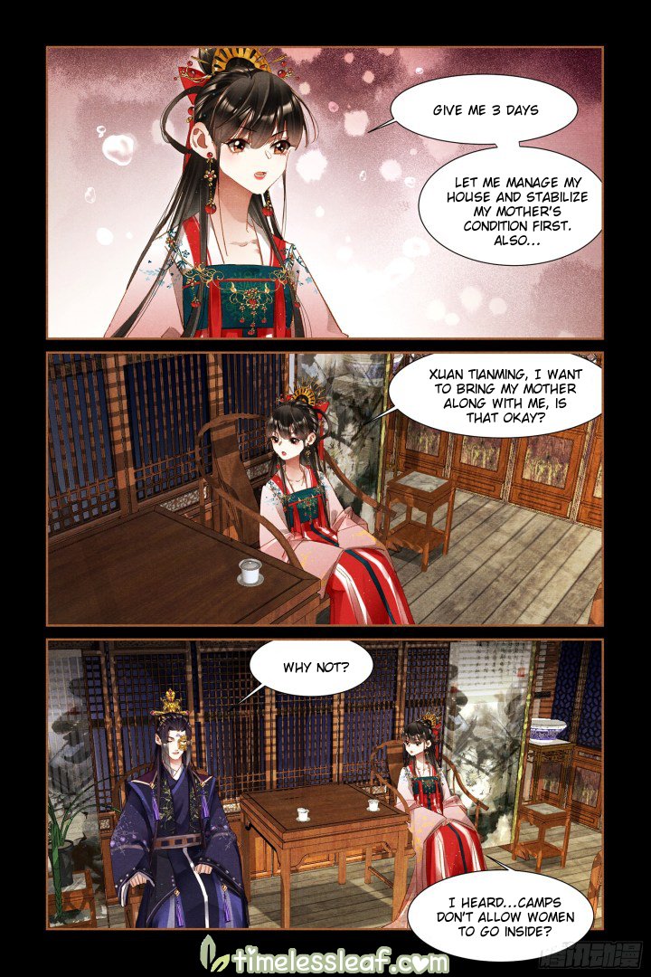 Page 2 of Chapter 309.5