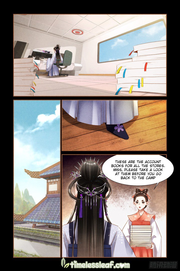 Page 4 of Chapter 309.5