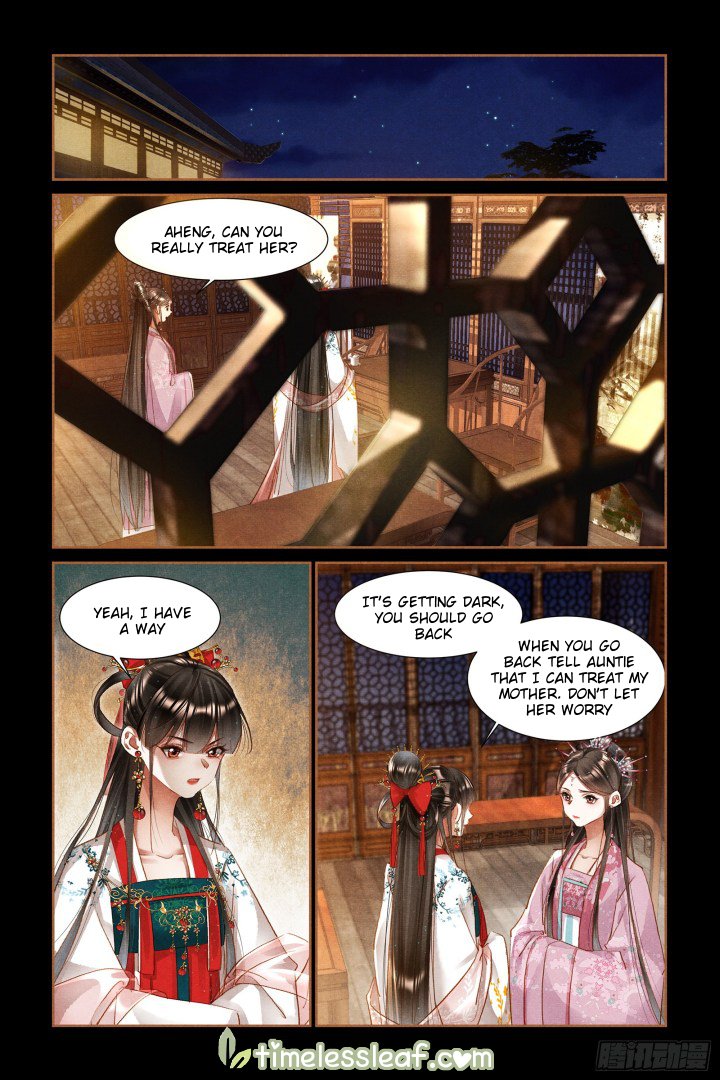 Page 2 of Chapter 309