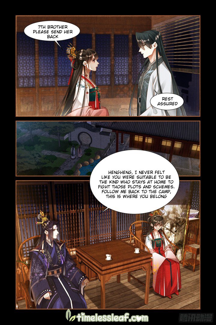 Page 3 of Chapter 309