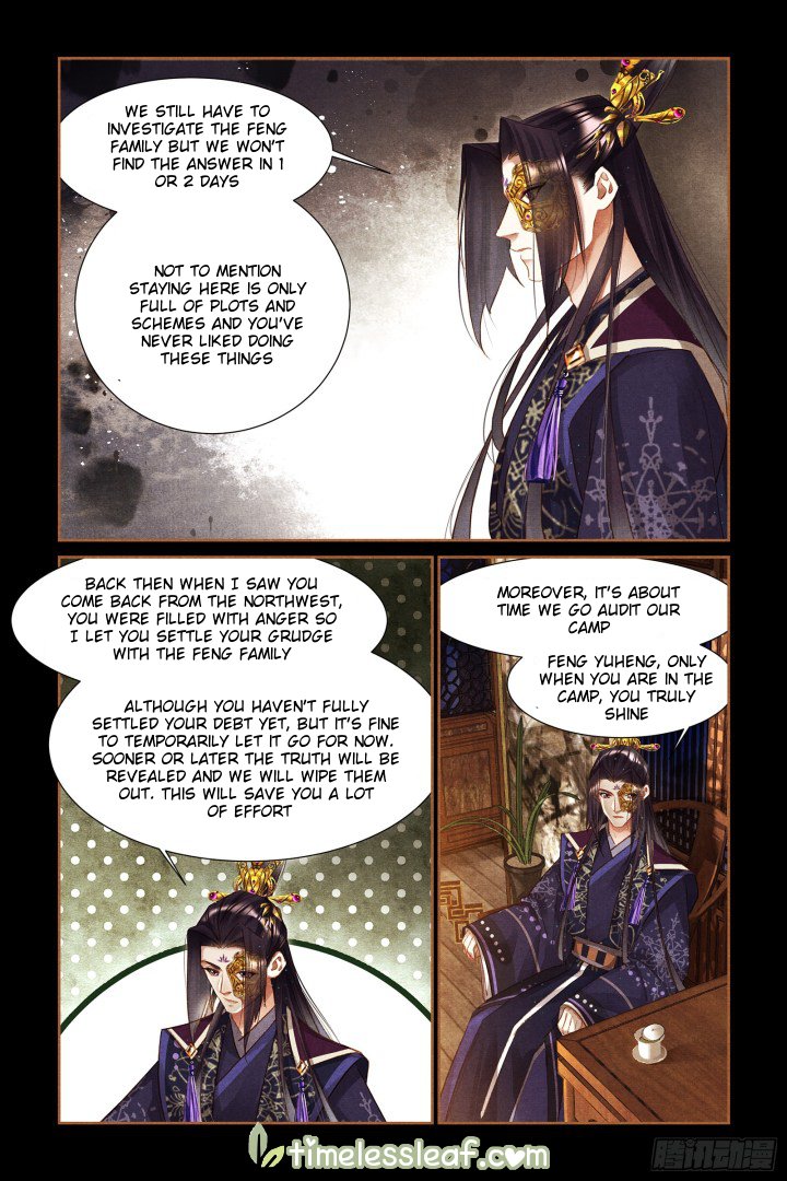 Page 4 of Chapter 309