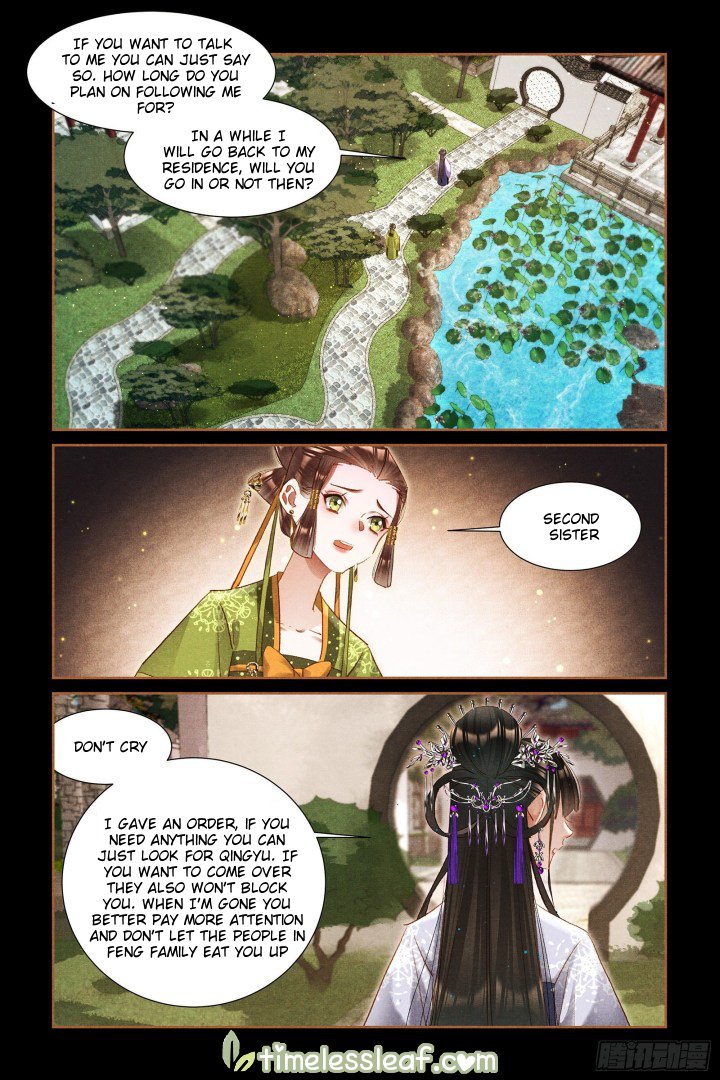 Page 1 of Chapter 310.5