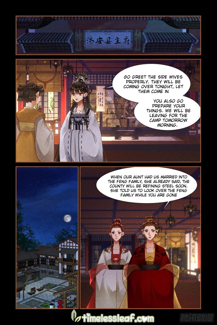 Page 3 of Chapter 310.5