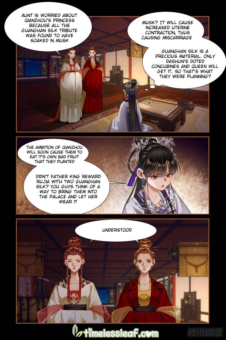 Page 4 of Chapter 310.5
