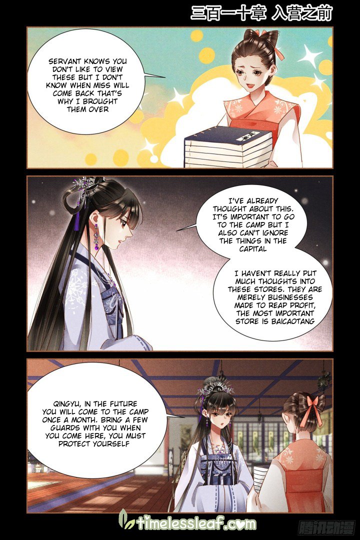Page 1 of Chapter 310