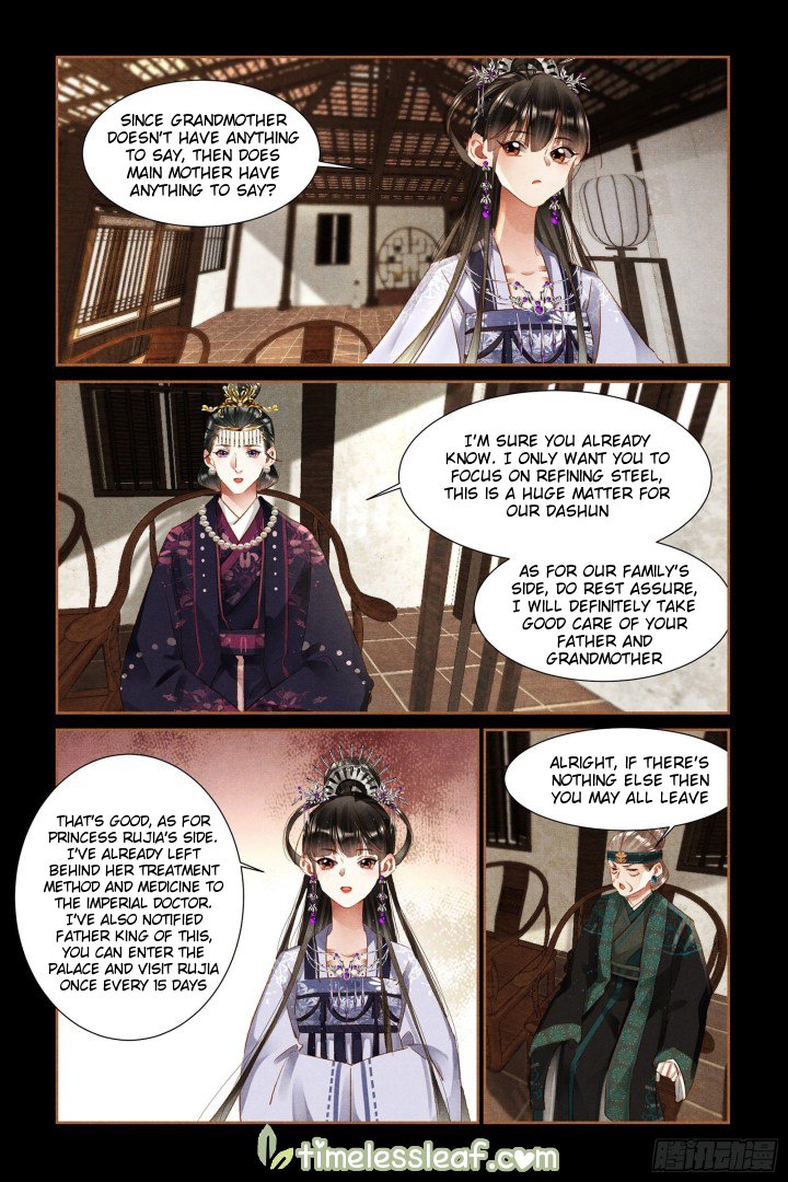 Page 4 of Chapter 310