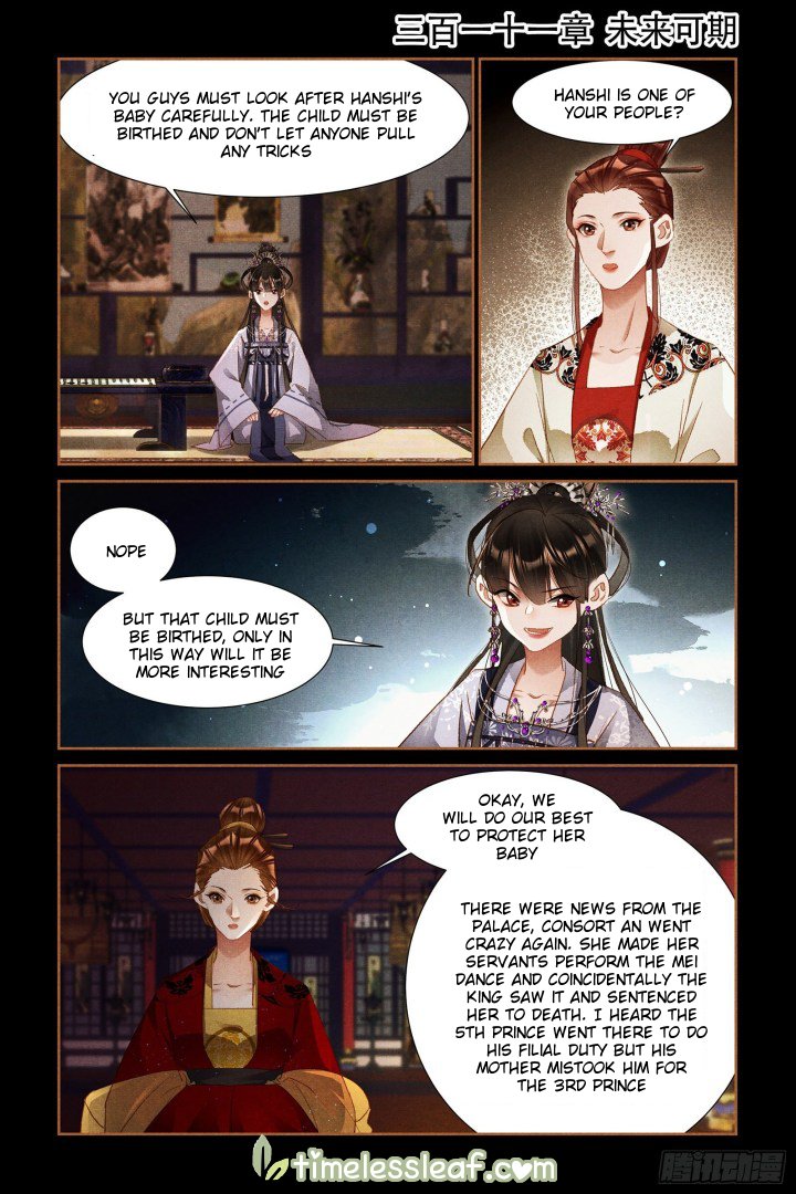 Page 1 of Chapter 311