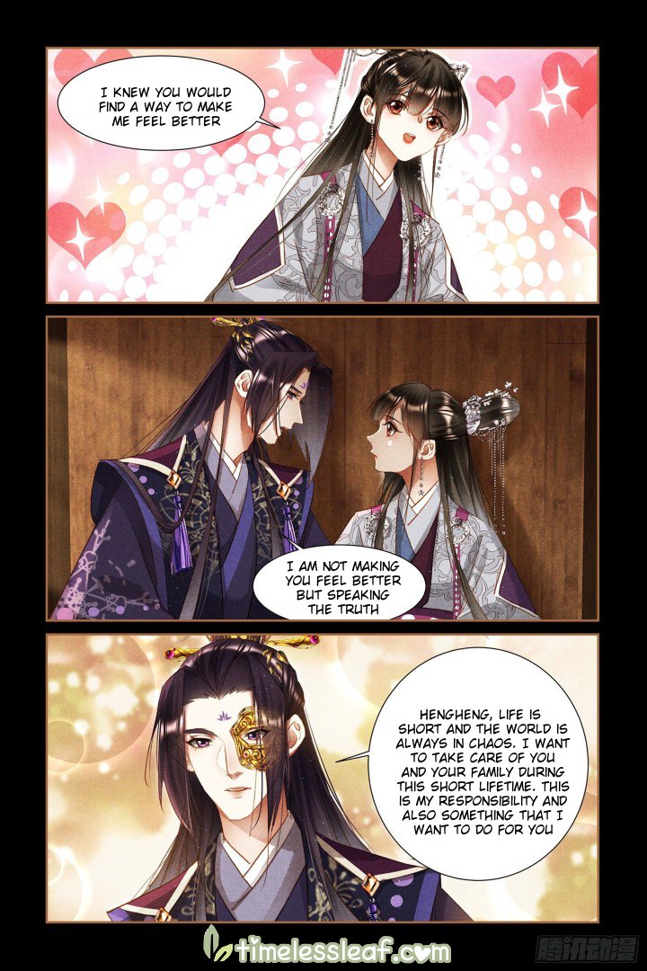 Page 3 of Chapter 311.5