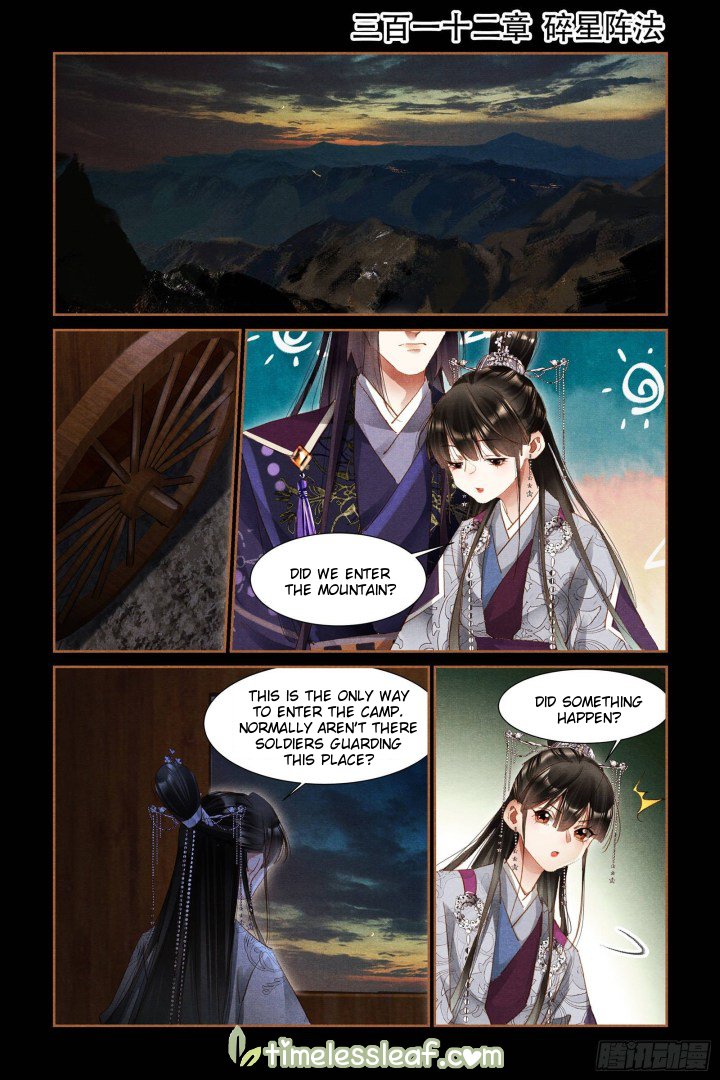 Page 1 of Chapter 312