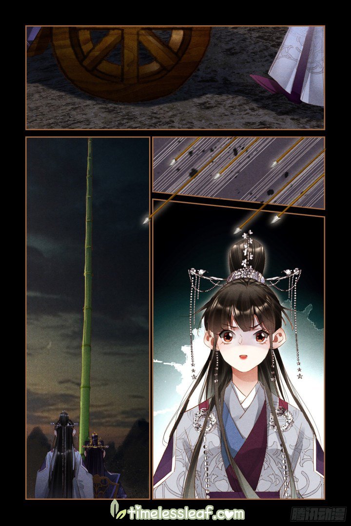 Page 2 of Chapter 312