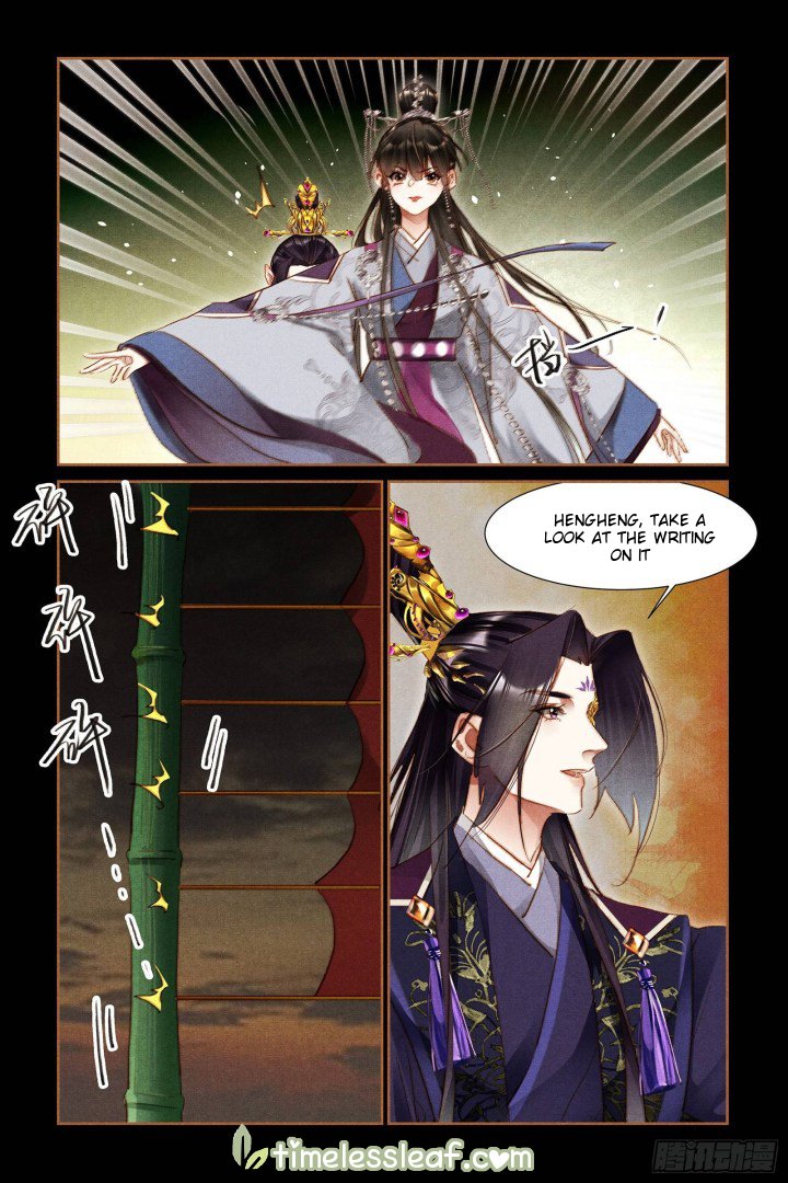 Page 3 of Chapter 312