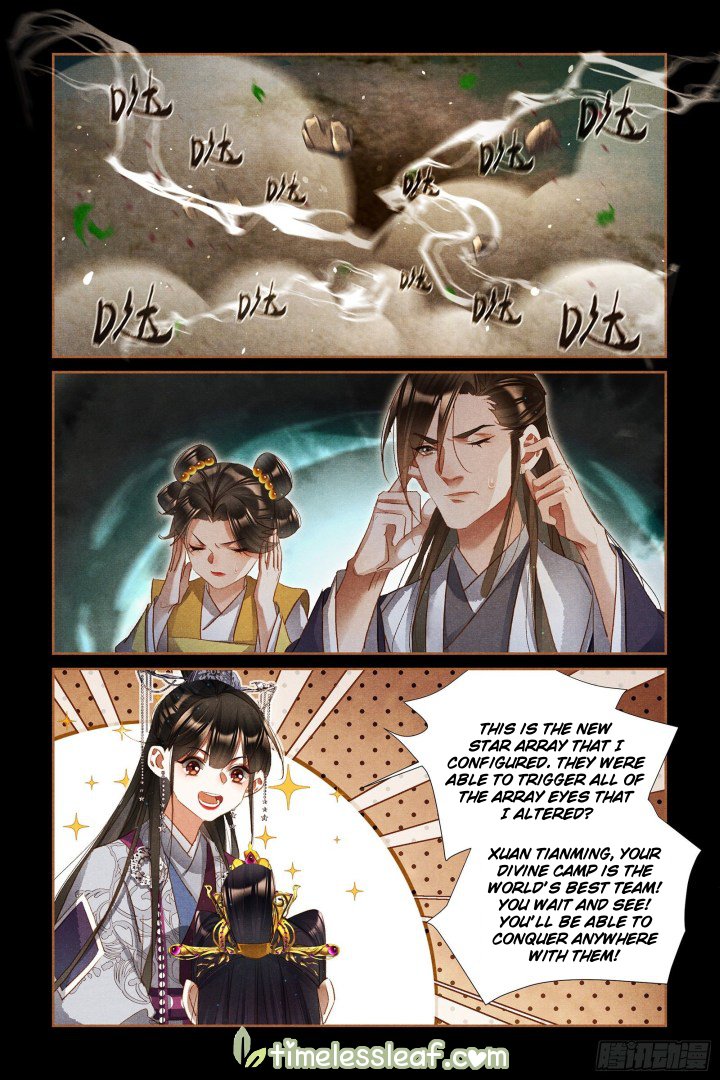 Page 1 of Chapter 312.5