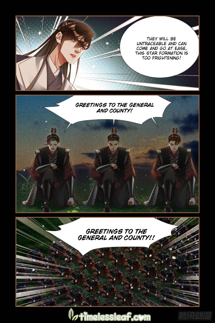 Page 2 of Chapter 312.5