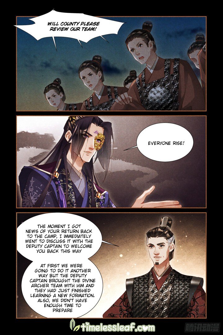 Page 3 of Chapter 312.5