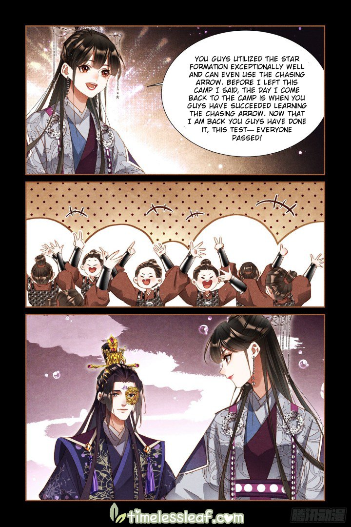 Page 4 of Chapter 312.5