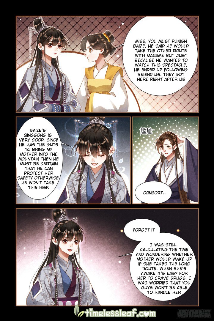 Page 3 of Chapter 313.5