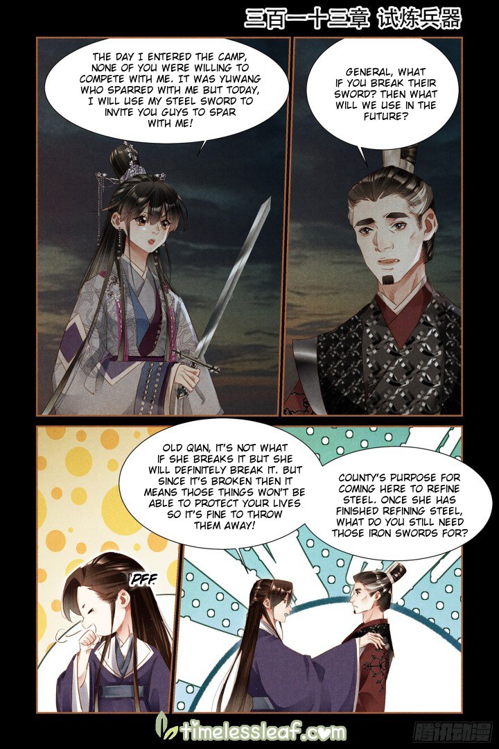 Page 1 of Chapter 313