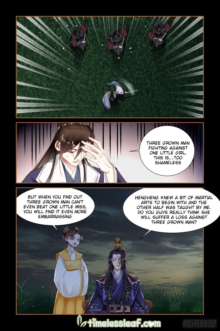 Page 2 of Chapter 313
