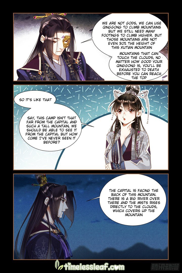 Page 1 of Chapter 314.5