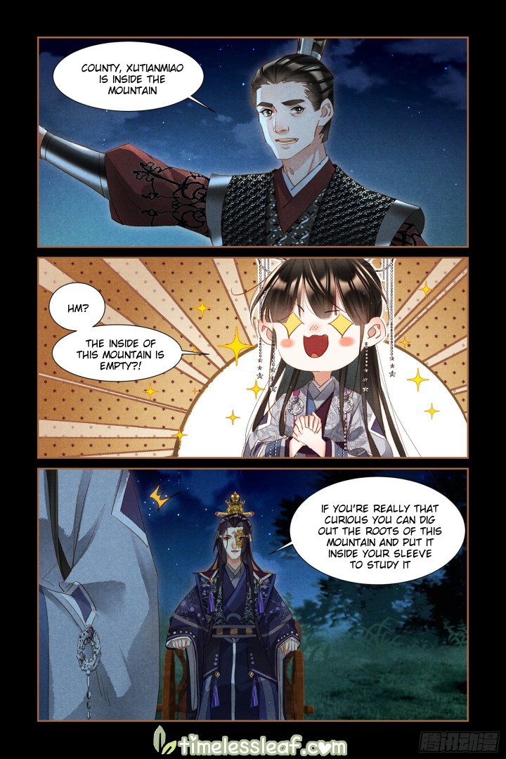 Page 2 of Chapter 314.5