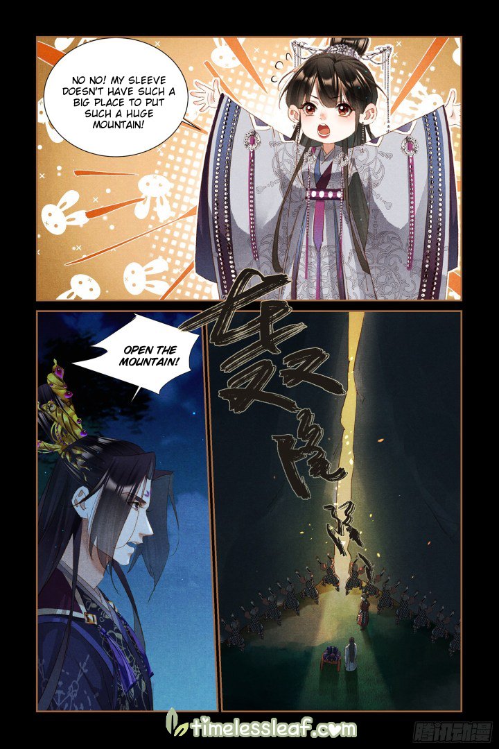 Page 3 of Chapter 314.5