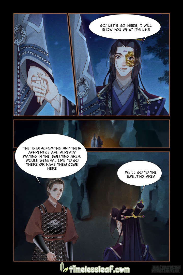Page 4 of Chapter 314.5