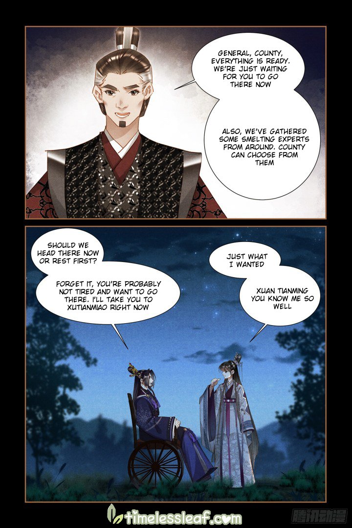 Page 2 of Chapter 314