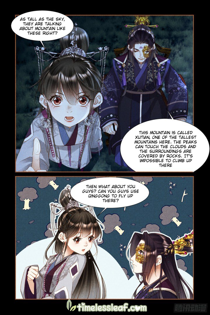 Page 4 of Chapter 314