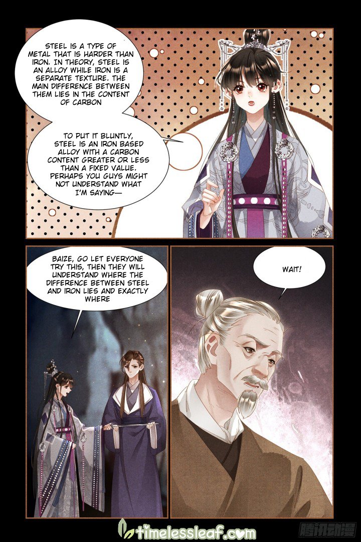Page 1 of Chapter 315.5
