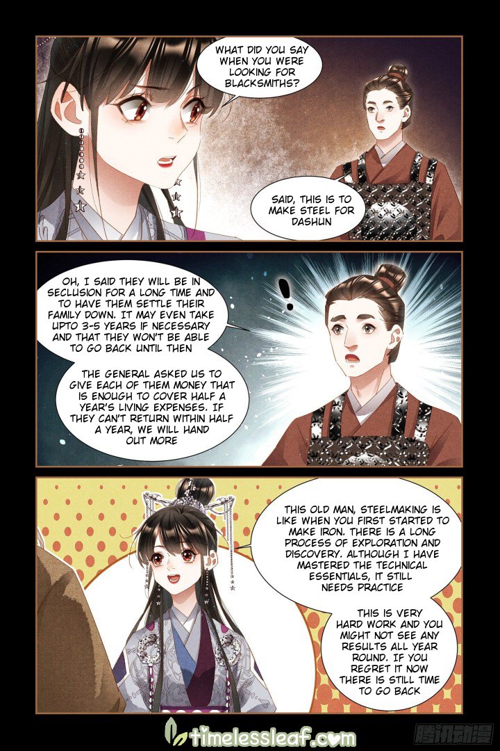 Page 3 of Chapter 315.5