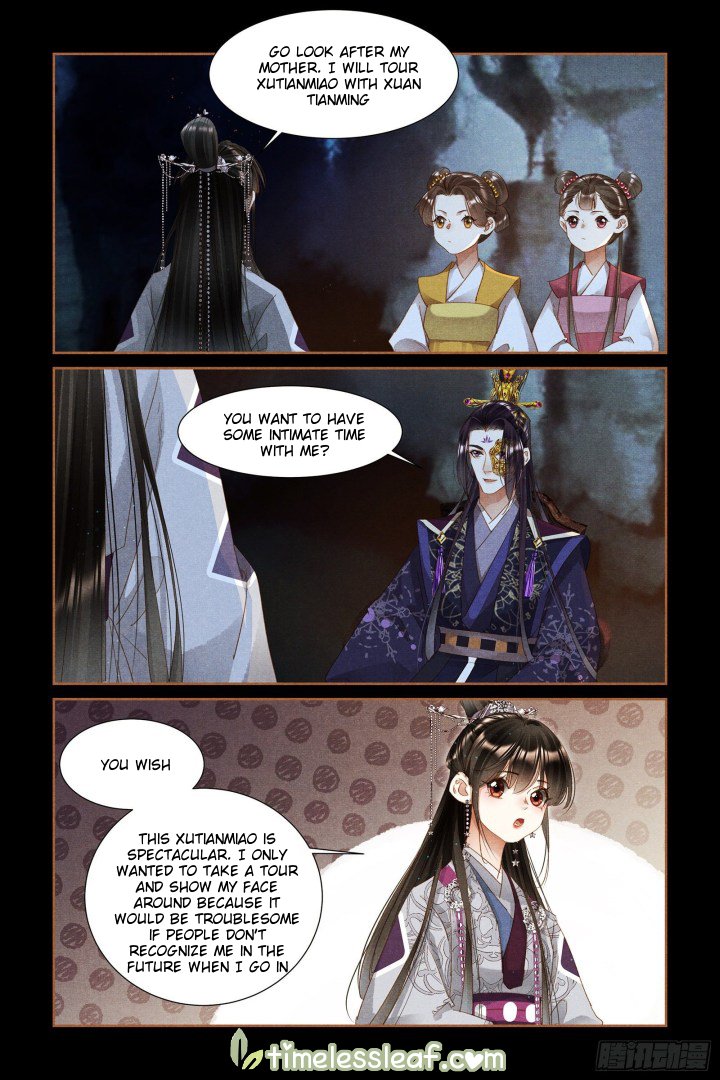 Page 1 of Chapter 316.5