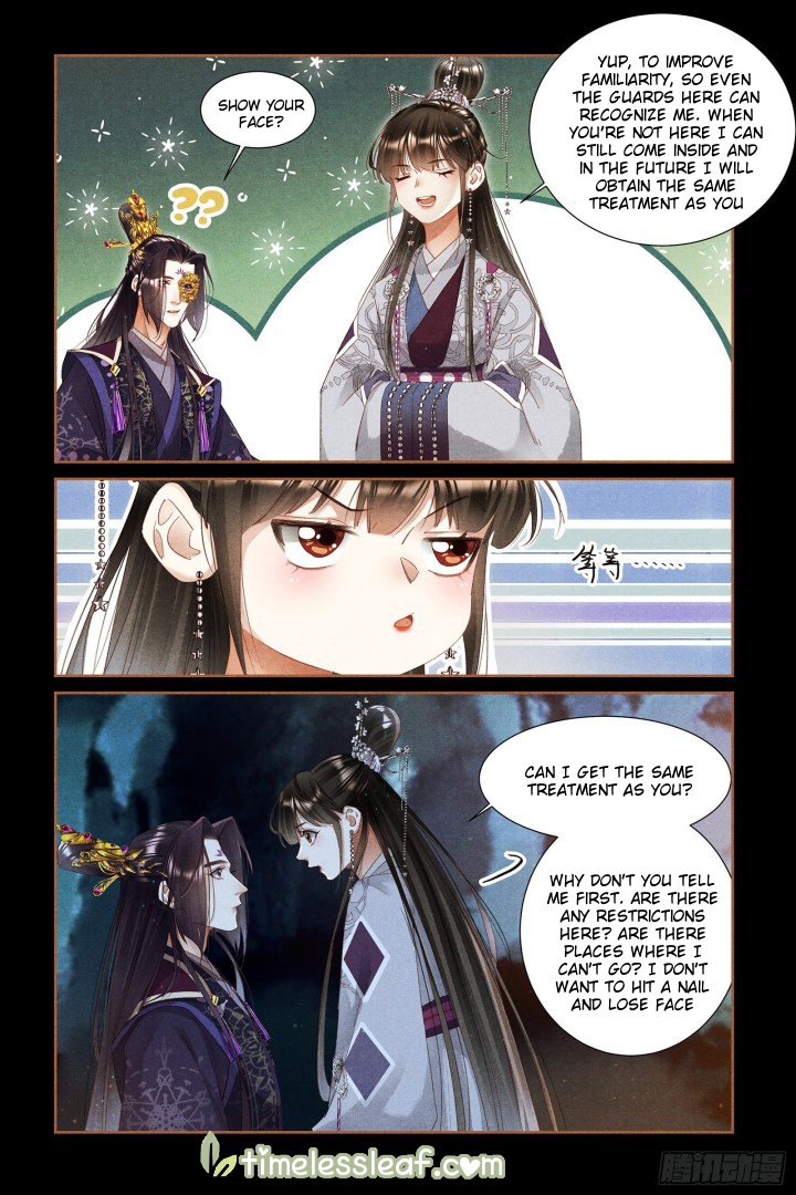 Page 2 of Chapter 316.5