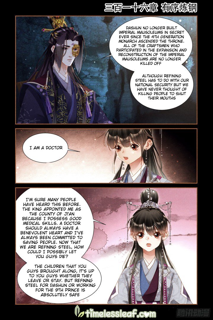 Page 1 of Chapter 316