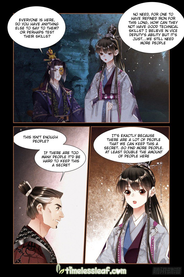Page 3 of Chapter 316
