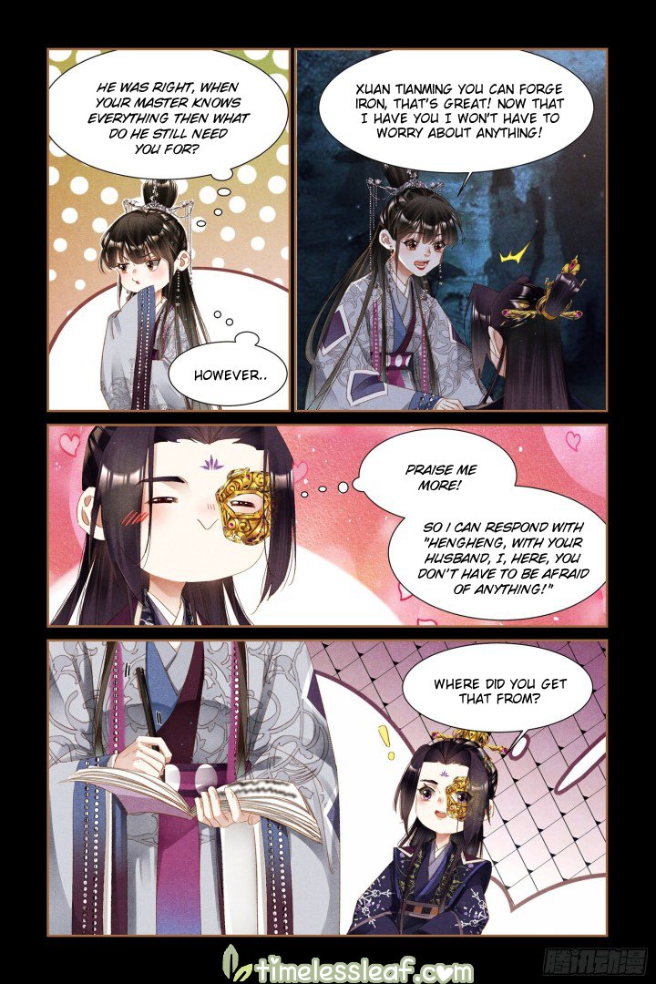 Page 1 of Chapter 317.5