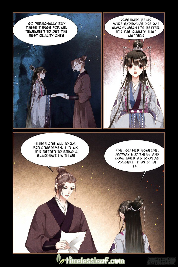 Page 3 of Chapter 317.5