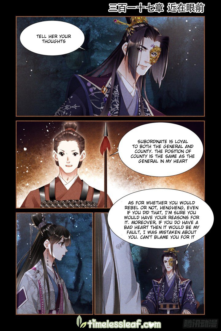 Page 1 of Chapter 317