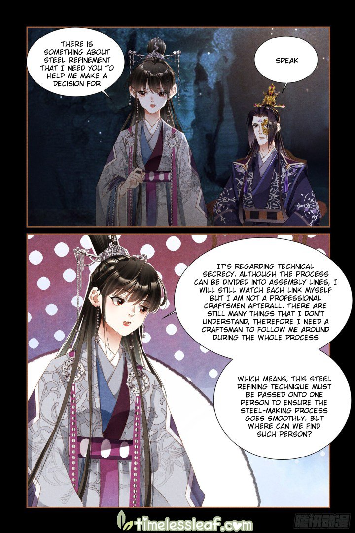 Page 3 of Chapter 317