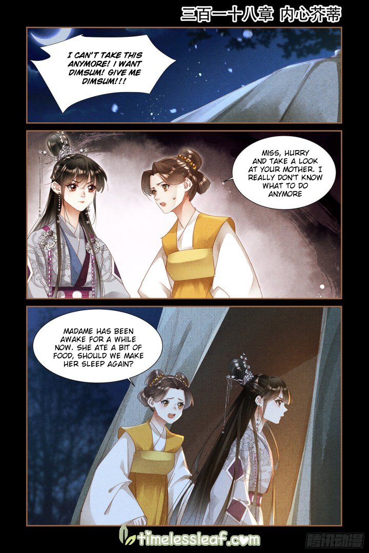 Page 1 of Chapter 318