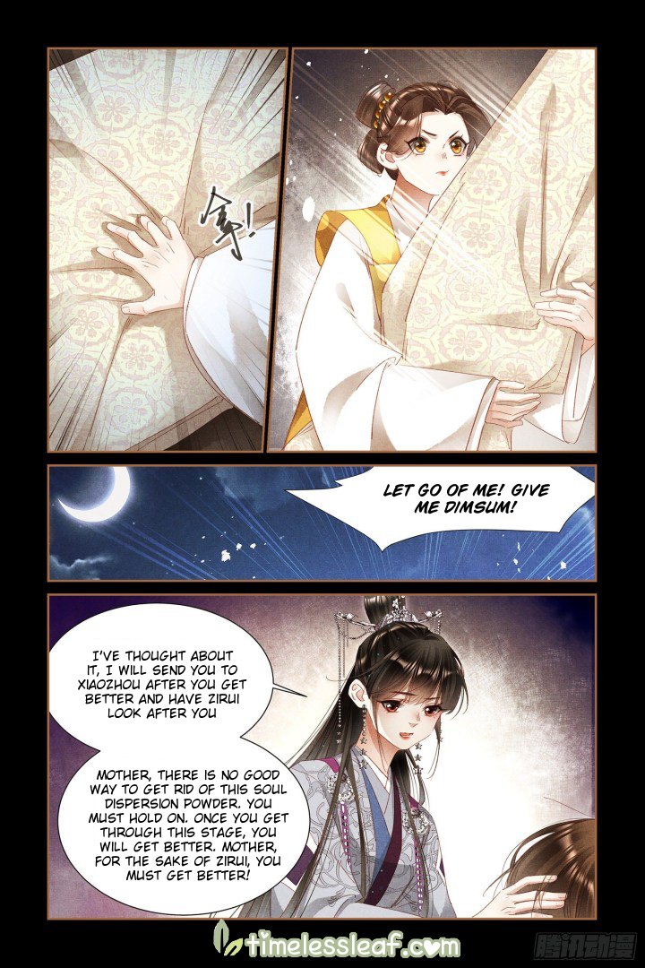 Page 3 of Chapter 318