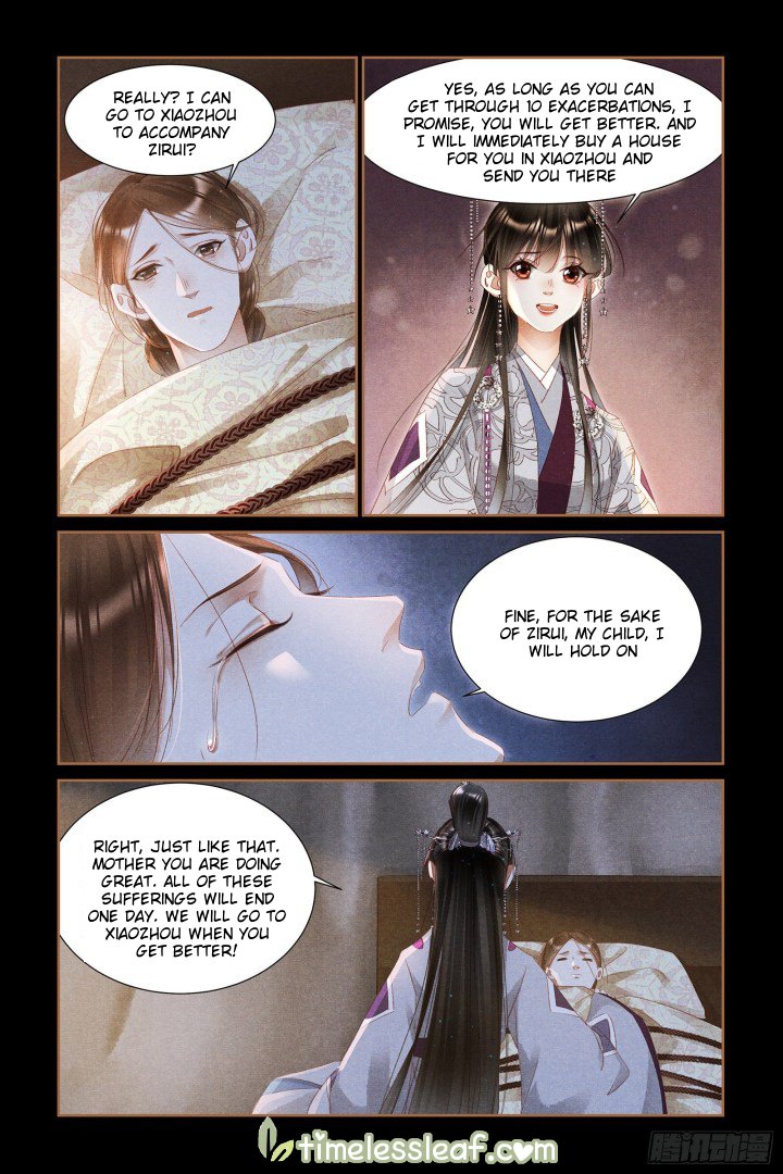 Page 4 of Chapter 318