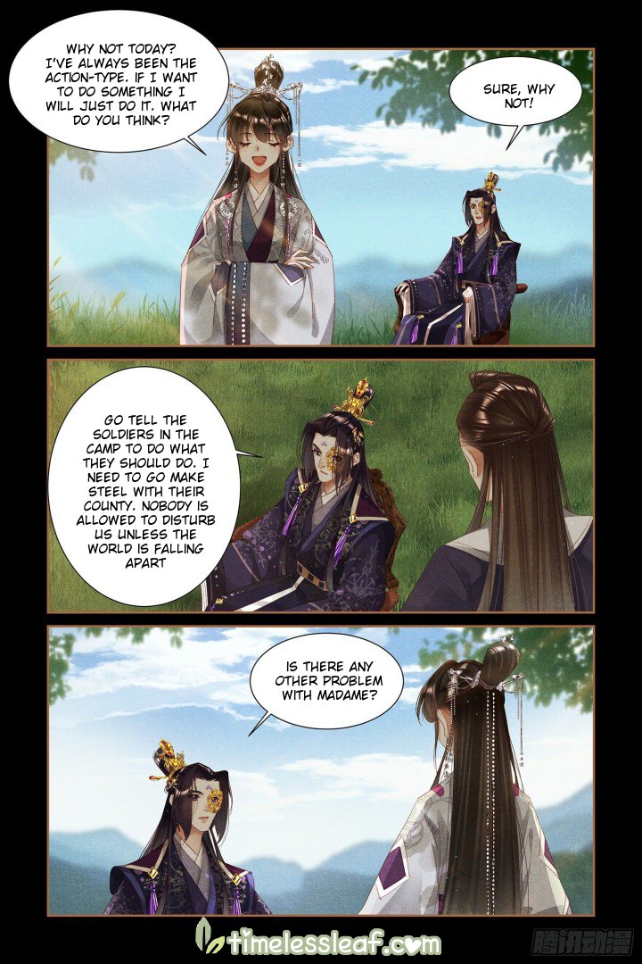 Page 1 of Chapter 319.5