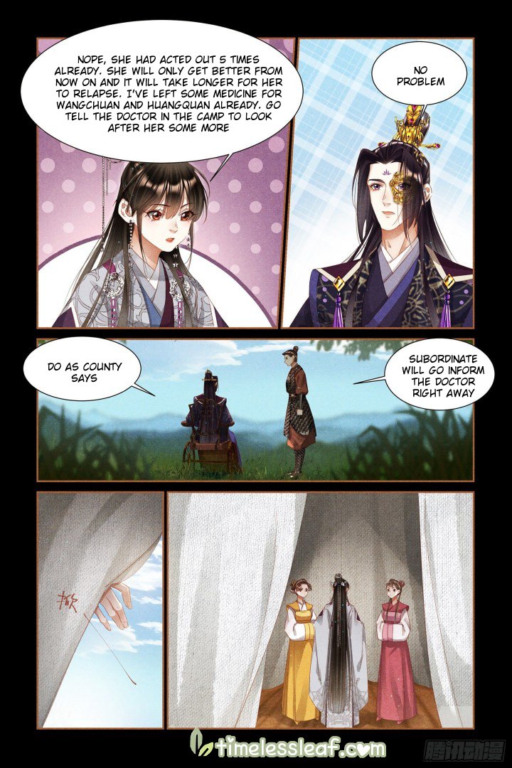 Page 2 of Chapter 319.5