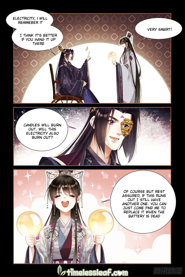 Page 4 of Chapter 319.5