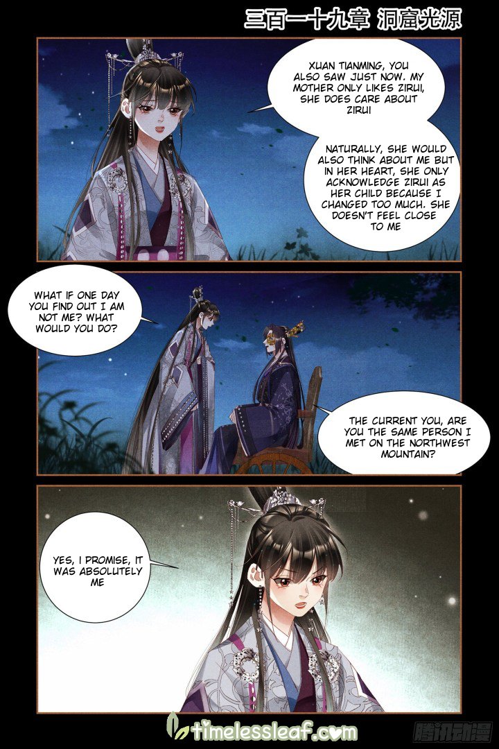 Page 1 of Chapter 319