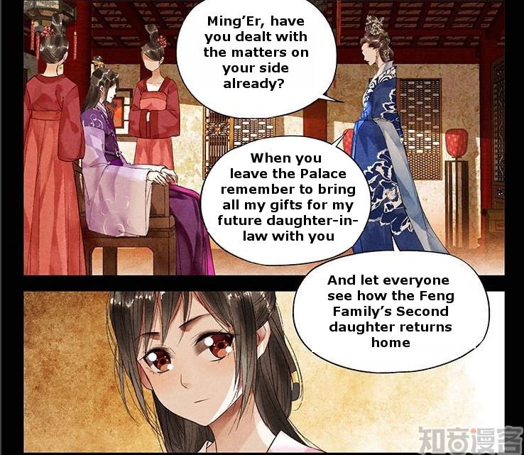Page 7 of Chapter 32