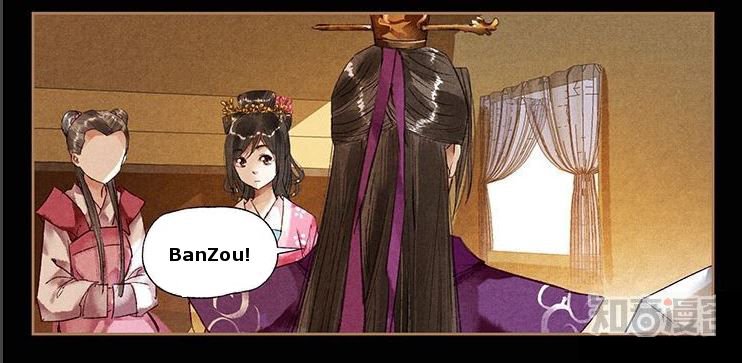 Page 5 of Chapter 32.5