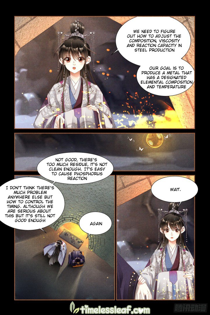 Page 1 of Chapter 320.5