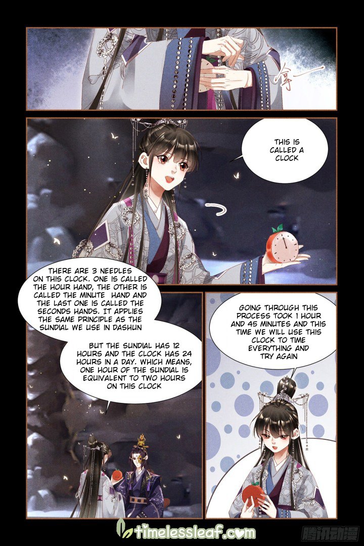Page 2 of Chapter 320.5